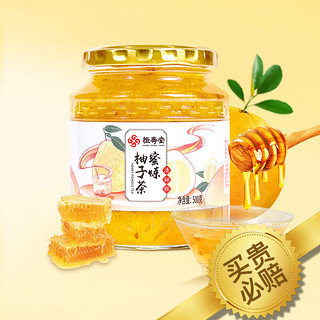 HENG SHOU TANG 恒寿堂 蜂蜜柚子茶 水果茶蜜炼果酱500g 柚子果味冲饮饮品 搭配早餐麦片