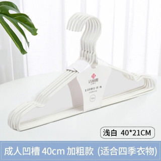 GRACE 洁丽雅 JA0029 浸塑防滑衣架 凹槽加粗款 20只 浅白