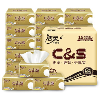 C&S 洁柔 金尊抽纸100抽3层无香卫生纸餐巾纸面巾纸整箱婴儿纸巾家庭装 100抽3层15包