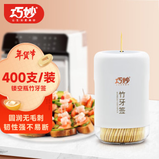 巧妙 一次性竹牙签400支