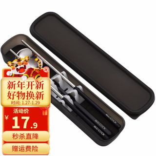 MAXCOOK 美厨 MCGC850 304不锈钢餐具套装 3件套 黑色