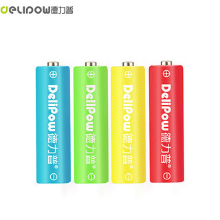 Delipow 德力普 充电电池 可充电适用于玩具/鼠标键盘/遥控器/电动牙刷 彩虹款 4节5号充电电池