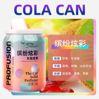PLUS会员：EL toro 塔罗 车载香薰 汽车香水炫彩杯 可乐罐缤纷