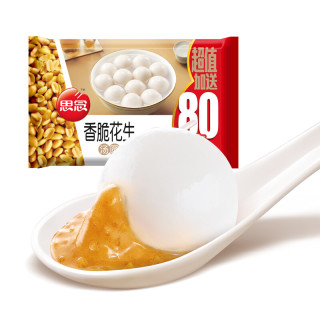 思念 香脆花生汤圆 560g