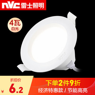 NVC Lighting 雷士照明 雷士（NVC）LED筒灯嵌入式天花灯 无主灯光源 新款4瓦 白光 开孔75-85mm白色灯体