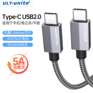 ULT-unite 双Type-c 100W 数据线 编织 2m 太空灰