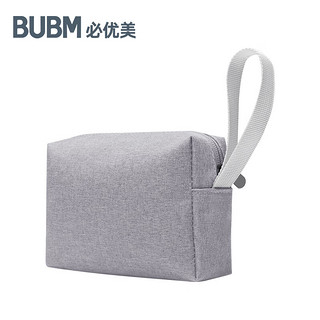 BUBM 必优美 数据线收纳包笔记本电脑电源线充电器耳机u盘数码配件收纳包硬盘鼠标整理包 BM012N1019灰色