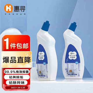 惠寻 洁厕剂 500g*2瓶