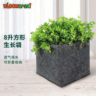 Bloombagz 灰色正方形小号柔性花盆生长袋小型透气控根阳台种花多肉方形花盆无提手 1.8加仑