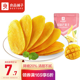 BESTORE 良品铺子 轻甜芒果干 80g