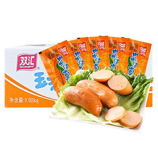 移动端：Shuanghui 双汇 玉米热狗肠32g*10支(尝鲜价)