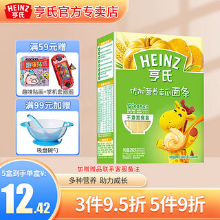 Heinz 亨氏 儿童面条