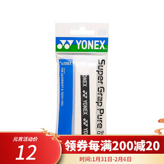 YONEX 尤尼克斯 手胶 YY超薄吸汗带 羽毛球拍手胶 透气防滑 AC108EX AC108EX 白色