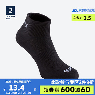 DECATHLON 迪卡侬 RUNR 男款运动袜 3双装 8296178