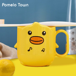 Pomelo Town 香柚小镇 防摔漱口杯