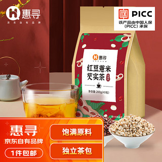 移动端：惠寻 京东自有品牌 红豆薏米芡实茶200g养生袋泡茶40包